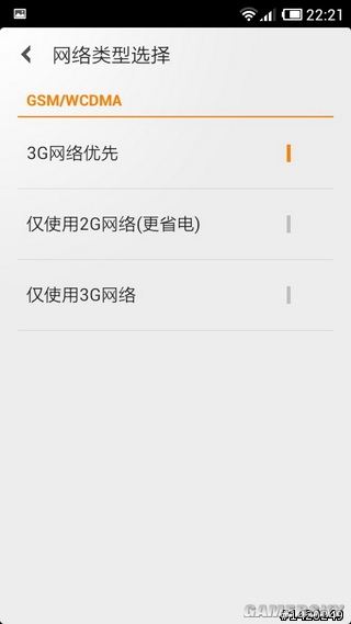 游民星空_