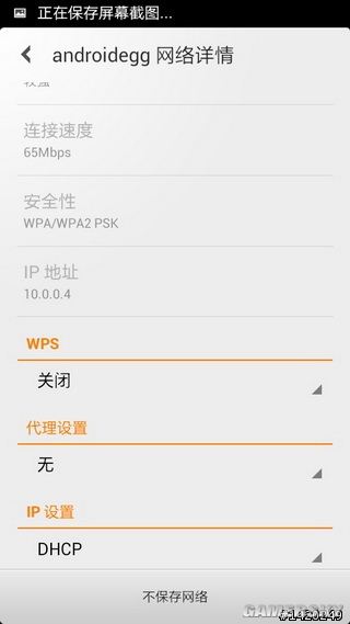 游民星空_