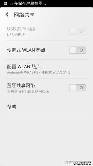 游民星空_