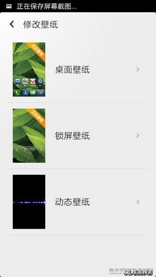 游民星空_