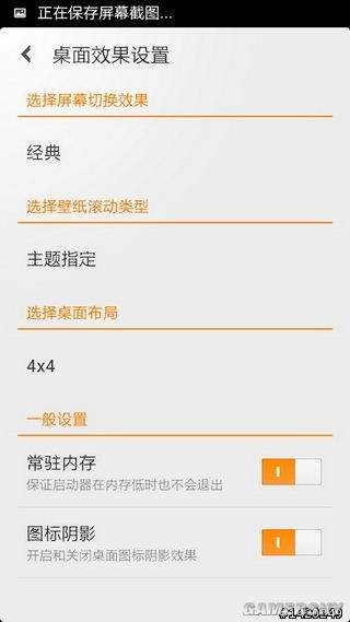 游民星空_