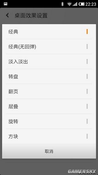 游民星空_