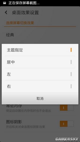 游民星空_
