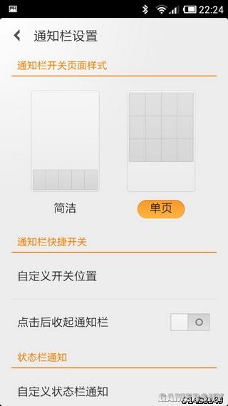 游民星空_