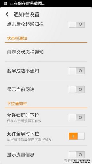 游民星空_