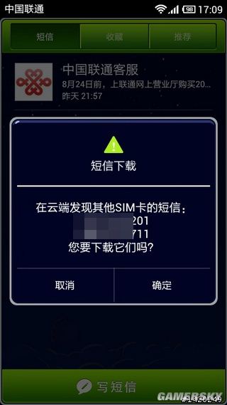 游民星空_