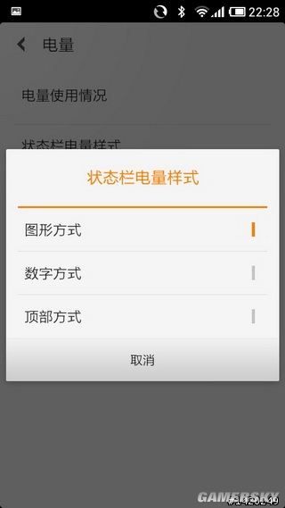 游民星空_