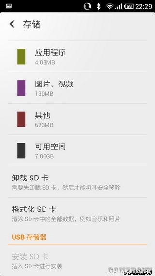 游民星空_