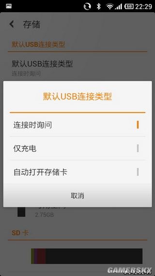 游民星空_