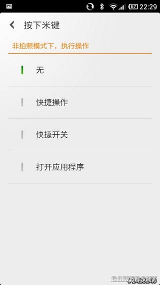 游民星空_