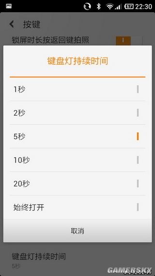 游民星空_