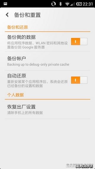 游民星空_