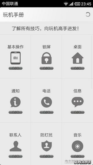 游民星空_