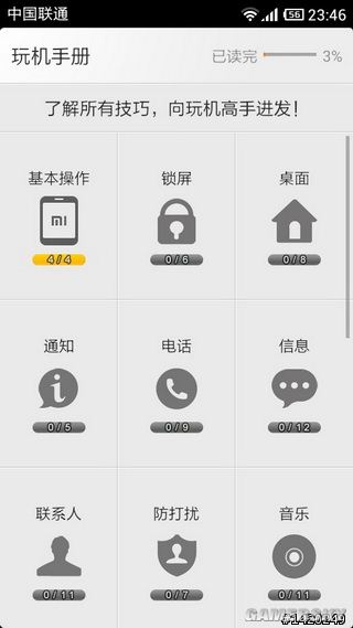 游民星空_