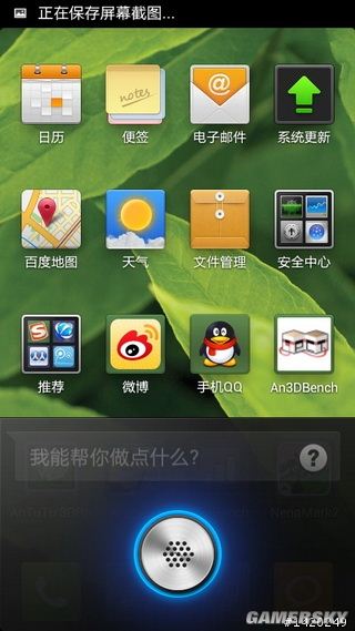 游民星空_