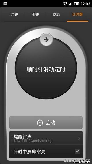 游民星空_
