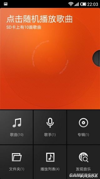 游民星空_