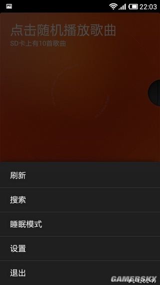 游民星空_