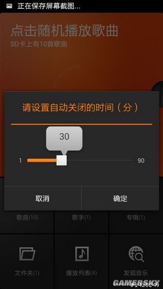 游民星空_