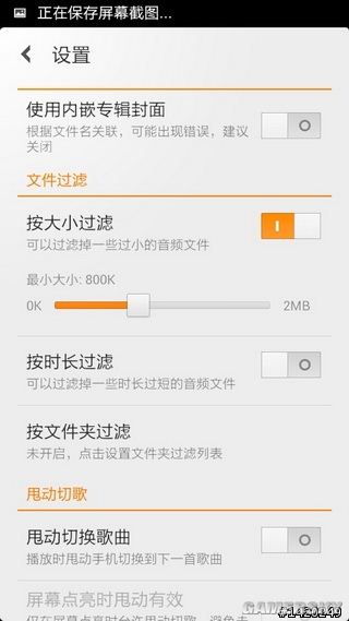 游民星空_