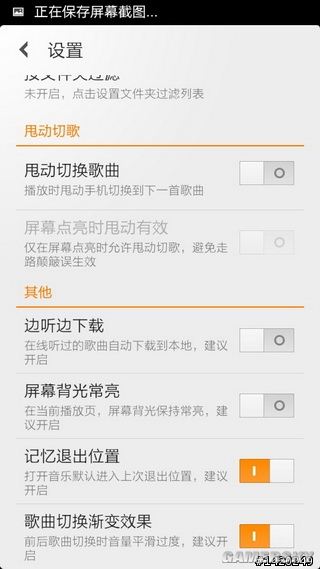 游民星空_