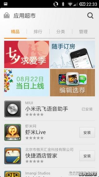 游民星空_