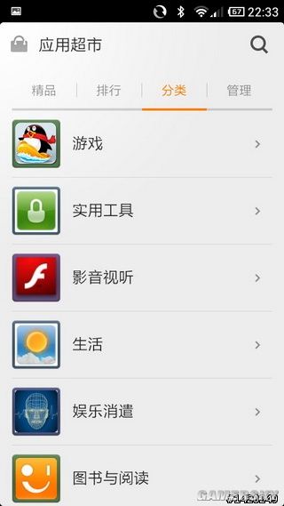 游民星空_