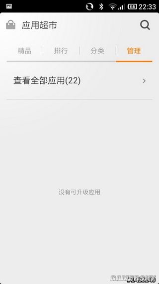游民星空_