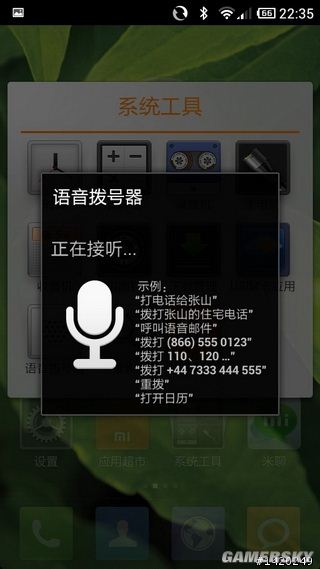 游民星空_
