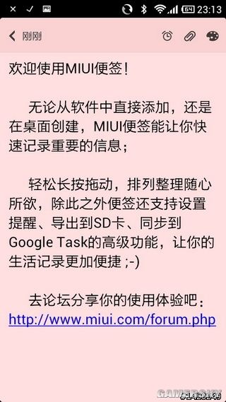 游民星空_