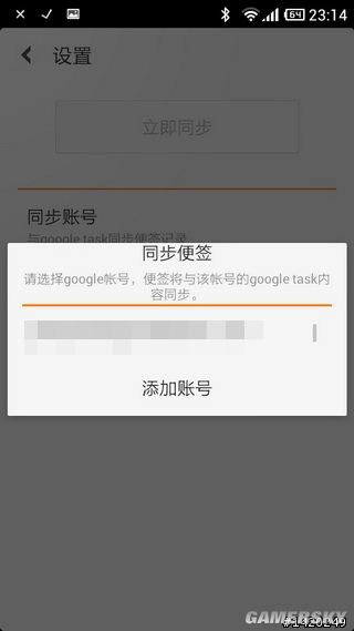 游民星空_