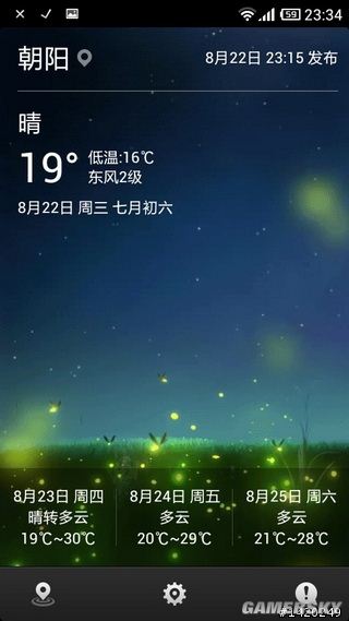 游民星空_
