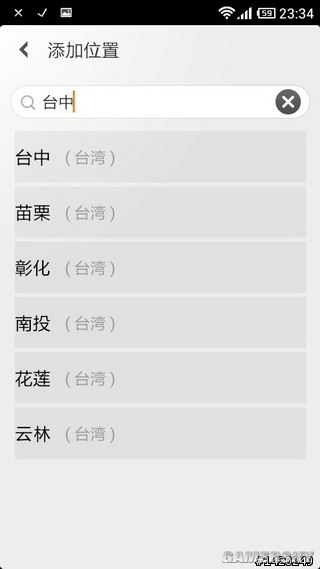 游民星空_