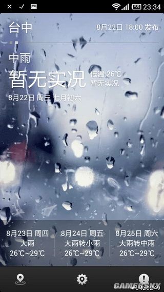 游民星空_