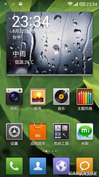 游民星空_