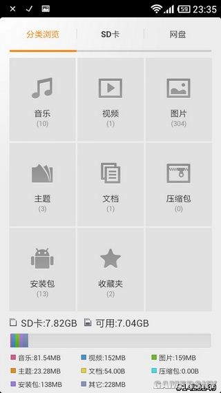 游民星空_