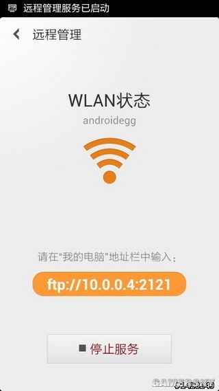 游民星空_