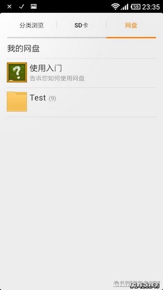 游民星空_