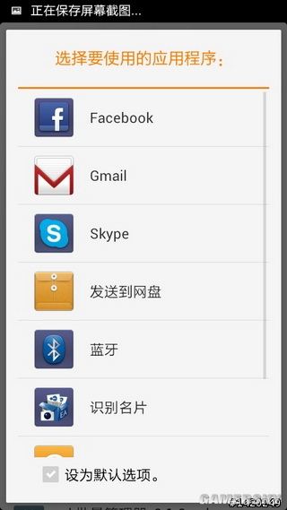 游民星空_