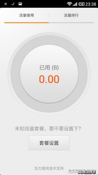 游民星空_