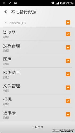 游民星空_