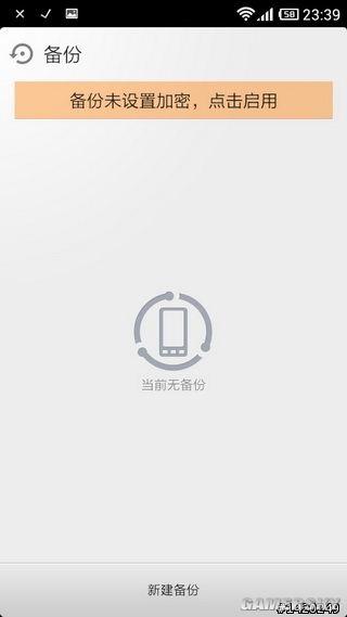 游民星空_