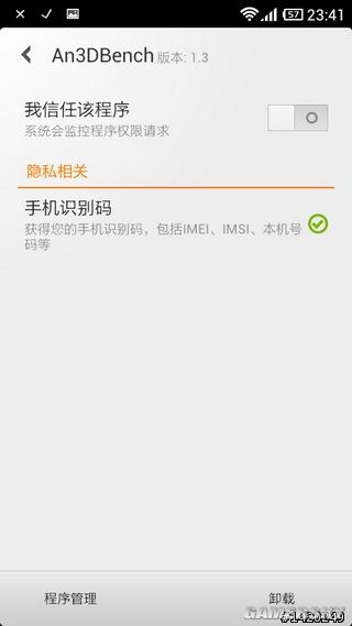 游民星空_