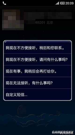 游民星空_