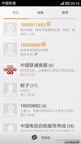 游民星空_