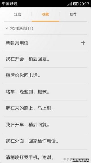 游民星空_