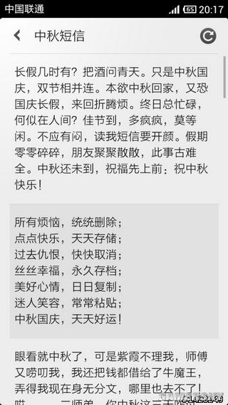 游民星空_