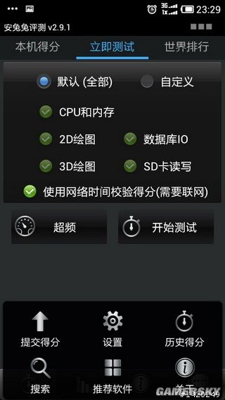 游民星空_