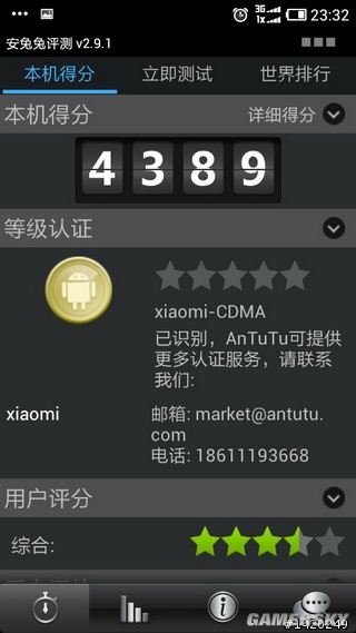 游民星空_