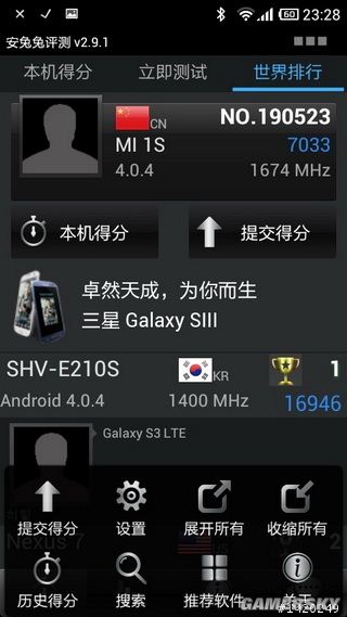 游民星空_